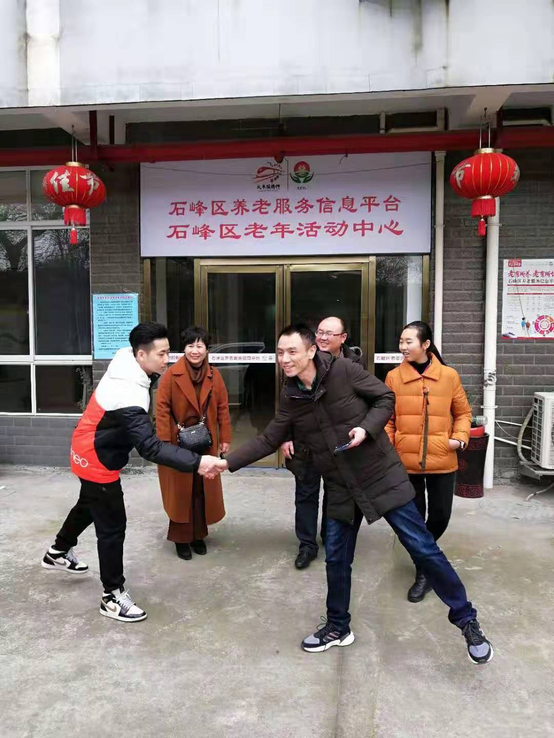 温情满除夕，爱心暖人心