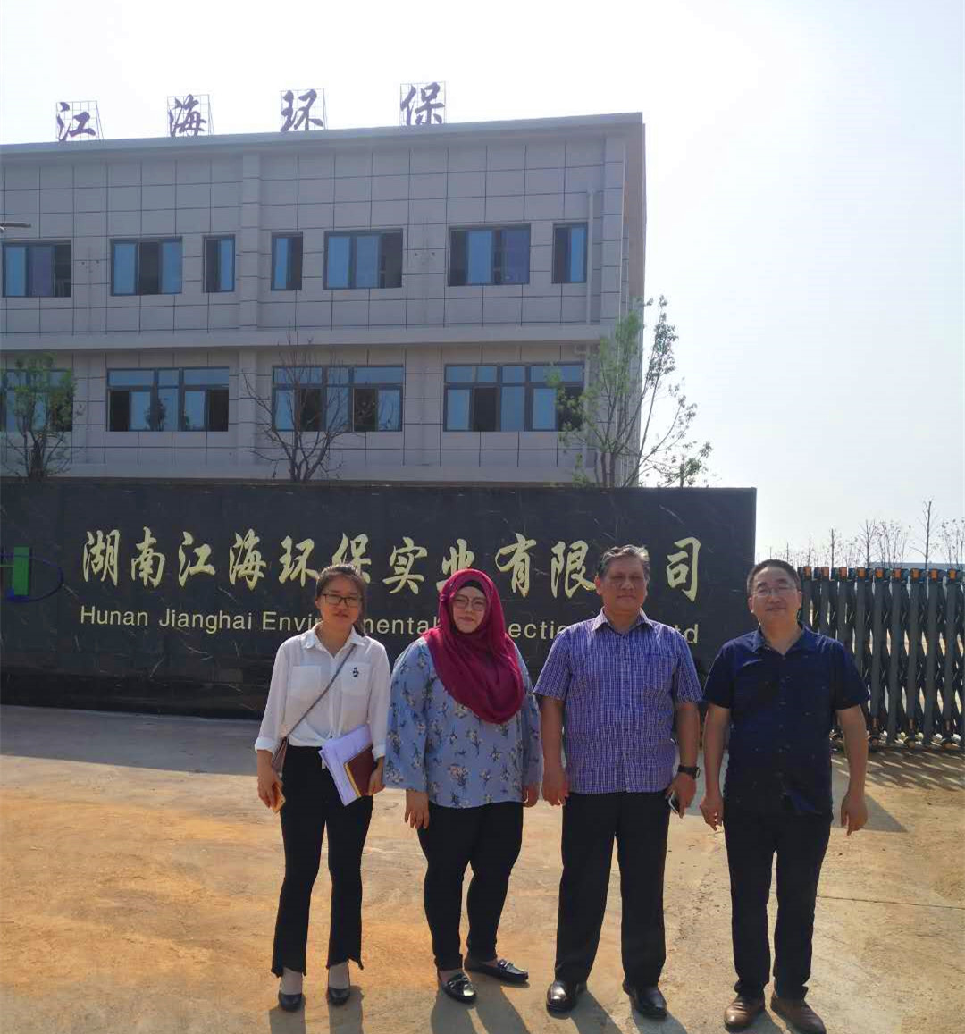 HALAL检查官来宁乡新厂审核认证