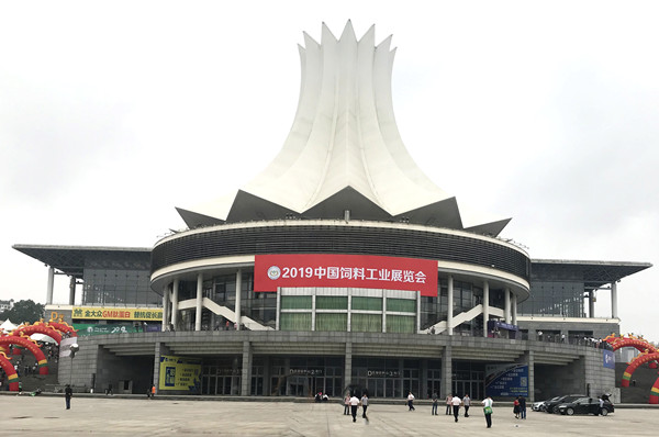 合作共赢、绿色发展