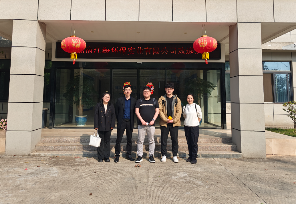 五载同行电子行业巨头再访湖南江海，深化氯化铵战略合作